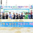 단원구청.단원보건소 이미지