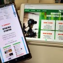 나주광고기획 이미지