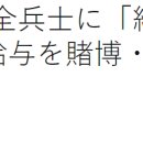 한국군 병사 월급 200만원 시대, 국방부 근황 이미지