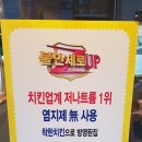 노랑통닭호수