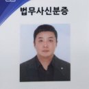 박승훈 행정사사무소 이미지