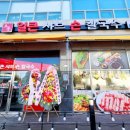 효동얼큰샤브손칼국수