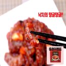 일미젓갈 - 논산시 금백로 134 | 일미젓갈