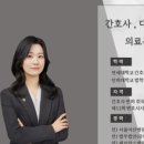 최은진법률사무소