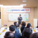 서구 다함께돌봄센터 이미지