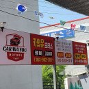 정동자동차정비 이미지