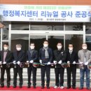 호미곶면행정복지센터 이미지