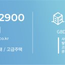 경복빌딩 이미지
