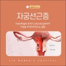 린여성병원 이미지