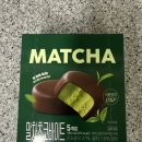 초코동 | 동그린 말차초코바이트 후기
