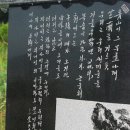 제113차 서정주 문학기행 답사문 이미지