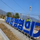충성안전 이미지