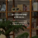 플러스82프로젝트 이미지
