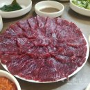 동대구 생고기
