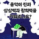 이화온음악학원