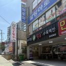 백양대로 | [구남 맛집] &lt;목촌돼지국밥&gt; 방문 후기!