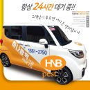 중부방역 - 단양군 | 부산바퀴벌레 퇴치 전문 하나방역, 반복되는 바퀴벌레 문제 해결