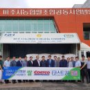 파주시농협쌀조합공동사업법인 이미지