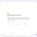 한국경영진단원 - 창원시 성산구 마디미로 61 | Google NotebookLM 완전 정복 가이드: AI 시대의 혁신적 지식 관리 도구