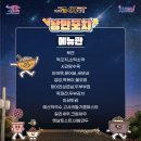 삽교역로 이미지