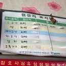 유원반점 이미지