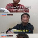 심권호 카카오 검색결과