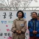 구로-수궁-구로-12 이미지