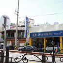 푸른자동차병원 이미지