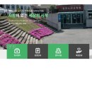 노인전문요양원 | 장미노인전문요양원 직접 방문해서 확인한 솔직 후기
