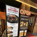 일등치킨