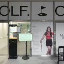 더 모던골프 이미지