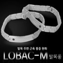 손메디칼 이미지