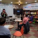 웰다잉지도사양성과정 이미지