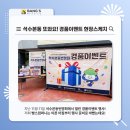 석수1동경로당 이미지