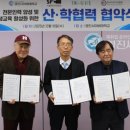 인공지능창의융합교육협회 교수신문