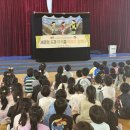 민백초등학교 이미지