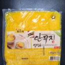 농업회사법인한들찬 주식회사 이미지