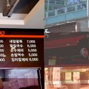 곰푸드 Daum카페