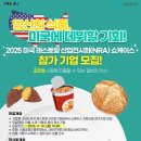 푸드라이프 이미지