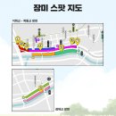 북부-8(영대역 4번 출구 2) | [나들이] 중랑장미축제 5년연속 방문 후기｜서울 5월 가볼만한 곳 데이트 코스 인생샷 명소 주차 위치...