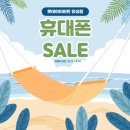 롯데하이마트(주) 유성점 이미지