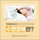 개운정신건강의학과의원 이미지