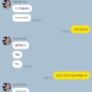 원인셀덤 | 인셀덤후기/인셀덤/김해인셀덤/인셀덤예비대리점장/인셀덤파워매니져/인셀덤구매방법