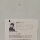 구하우스 미술관 이미지