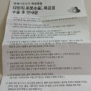 자궁근종 다빈치 로봇수술 후기 자궁근종 증상 (ft.연세사랑모아여성병원)