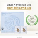 비타민헬스 이미지