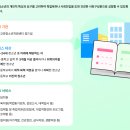 광주꿈드림 학교밖청소년을 위한 코딩 교육? 광주코딩학원에서 시작하자 [광주꿈드림 &amp; 광주코딩학원]