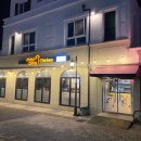 멕시카나 아산탕정점 이미지