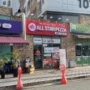 올스타피자전주송천점 이미지