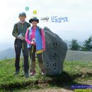 적근산산행 2014년8월9일 왕재산악회와 승리부대전우와 함께 이미지